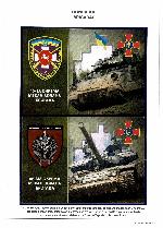 Miniatura de 15 Brigada ucraniana